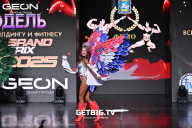Grand Prix Dudushkin Fitness Family - 2025