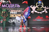 Grand Prix Dudushkin Fitness Family - 2025
