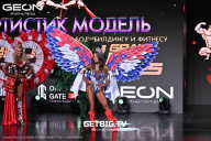 Grand Prix Dudushkin Fitness Family - 2025