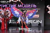 Grand Prix Dudushkin Fitness Family - 2025
