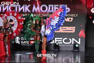 Grand Prix Dudushkin Fitness Family - 2025