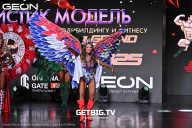 Grand Prix Dudushkin Fitness Family - 2025