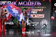 Grand Prix Dudushkin Fitness Family - 2025