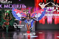 Grand Prix Dudushkin Fitness Family - 2025