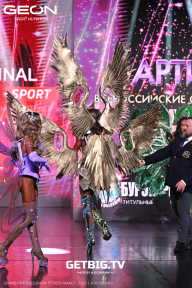 Grand Prix Dudushkin Fitness Family - 2025