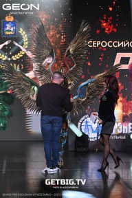 Grand Prix Dudushkin Fitness Family - 2025