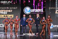 Grand Prix Dudushkin Fitness Family - 2025