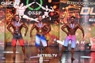 Grand Prix Dudushkin Fitness Family - 2025