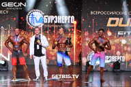 Grand Prix Dudushkin Fitness Family - 2025