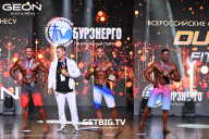 Grand Prix Dudushkin Fitness Family - 2025