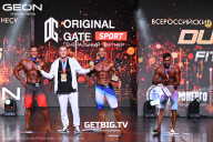 Grand Prix Dudushkin Fitness Family - 2025