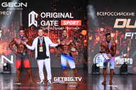 Grand Prix Dudushkin Fitness Family - 2025