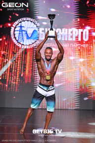 Grand Prix Dudushkin Fitness Family - 2025