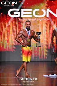 Grand Prix Dudushkin Fitness Family - 2025