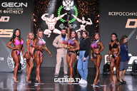 Grand Prix Dudushkin Fitness Family - 2025
