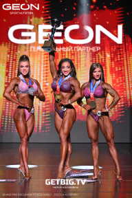 Grand Prix Dudushkin Fitness Family - 2025