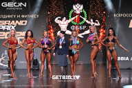 Grand Prix Dudushkin Fitness Family - 2025