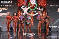 Grand Prix Dudushkin Fitness Family - 2025
