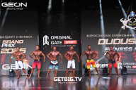 Grand Prix Dudushkin Fitness Family - 2025