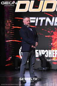 Grand Prix Dudushkin Fitness Family - 2025