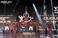 Grand Prix Dudushkin Fitness Family - 2025
