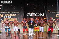 Grand Prix Dudushkin Fitness Family - 2025