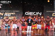 Grand Prix Dudushkin Fitness Family - 2025
