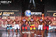 Grand Prix Dudushkin Fitness Family - 2025