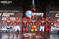 Grand Prix Dudushkin Fitness Family - 2025