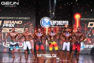 Grand Prix Dudushkin Fitness Family - 2025