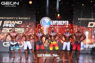 Grand Prix Dudushkin Fitness Family - 2025