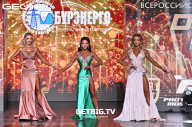 Grand Prix Dudushkin Fitness Family - 2025