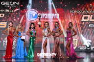 Grand Prix Dudushkin Fitness Family - 2025