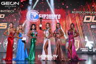 Grand Prix Dudushkin Fitness Family - 2025