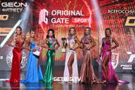 Grand Prix Dudushkin Fitness Family - 2025