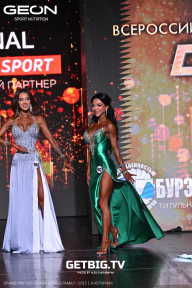 Grand Prix Dudushkin Fitness Family - 2025