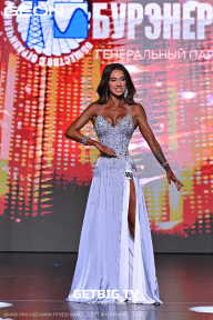 Grand Prix Dudushkin Fitness Family - 2025