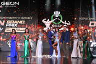 Grand Prix Dudushkin Fitness Family - 2025