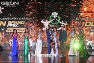 Grand Prix Dudushkin Fitness Family - 2025