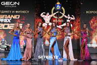 Grand Prix Dudushkin Fitness Family - 2025