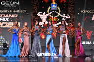 Grand Prix Dudushkin Fitness Family - 2025