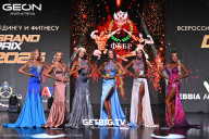 Grand Prix Dudushkin Fitness Family - 2025