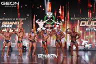 Grand Prix Dudushkin Fitness Family - 2025