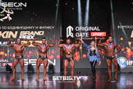 Grand Prix Dudushkin Fitness Family - 2025
