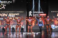 Grand Prix Dudushkin Fitness Family - 2025