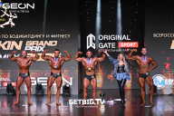 Grand Prix Dudushkin Fitness Family - 2025