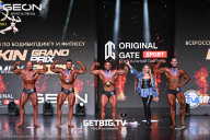 Grand Prix Dudushkin Fitness Family - 2025
