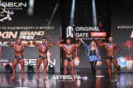 Grand Prix Dudushkin Fitness Family - 2025
