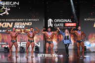 Grand Prix Dudushkin Fitness Family - 2025