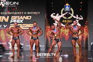 Grand Prix Dudushkin Fitness Family - 2025